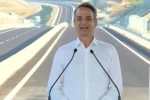 Μητσοτάκης για Ε-65: Ένας εντυπωσιακός, σύγχρονος και ασφαλής αυτοκινητόδρομος που αποδεικνύει ότι η Ελλάδα αλλάζει μέρα με τη μέρα