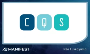 Νέα Συνεργασία Μanifest με την εταιρεία CQS