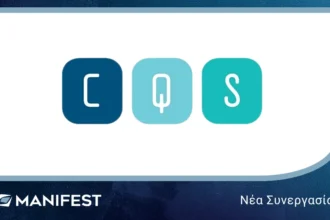 Νέα Συνεργασία Μanifest με την εταιρεία CQS