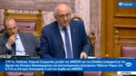 Νέος γραμματέας της Κ.Ο. του ΣΥΡΙΖΑ ο Γιάννης Αμανατίδης – Το Σάββατο η εκλογή προέδρου