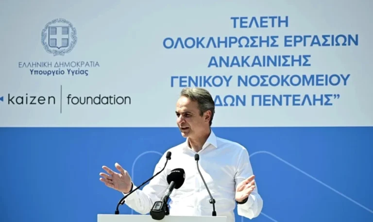 Ο Κυριάκος Μητσοτάκης εγκαινίασε το πλήρως ανακαινισμένο Παίδων Πεντέλης: «Υλοποιήσαμε την προεκλογική μας δέσμευση»