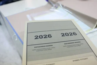 Πανελλαδικές 2026: Μέχρι σήμερα η συμπλήρωση του Μηχανογραφικού Δελτίου