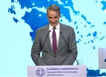 Στα 23 δισ. ευρώ το νέο Εθνικό Πρόγραμμα Ανάπτυξης από εθνικούς πόρους -«37 προγράμματα για τις νέες αναπτυξιακές προτεραιότητες», είπε ο Κ. Μητσοτάκης