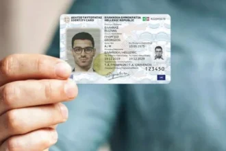 Ταυτότητες: Τι αλλάζει από 3 Αυγούστου και τι ισχύει για τις συναλλαγές με το Δημόσιο