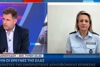 Θεσσαλονίκη: Στο μικροσκόπιο βίντεο, μαρτυρίες και η ύπαρξη τέταρτου ατόμου – Δημογλίδου: Δεν αναμένουμε ανάληψη ευθύνης