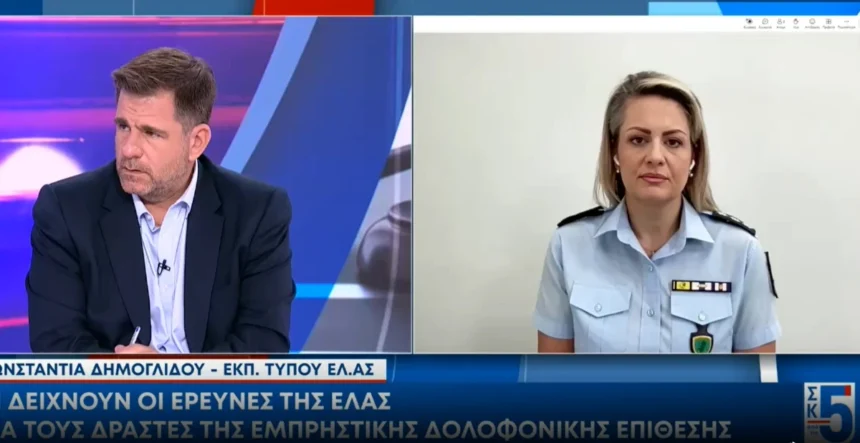 Θεσσαλονίκη: Στο μικροσκόπιο βίντεο, μαρτυρίες και η ύπαρξη τέταρτου ατόμου – Δημογλίδου: Δεν αναμένουμε ανάληψη ευθύνης