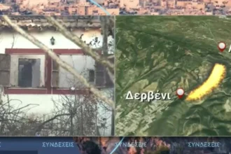 Τραγωδία στη Λητή: Αναμένεται η ταυτοποίηση της δεύτερης σορού – Φόβοι ότι ανήκει στον 12χρονο γιο του 65χρονου που απανθρακώθηκε