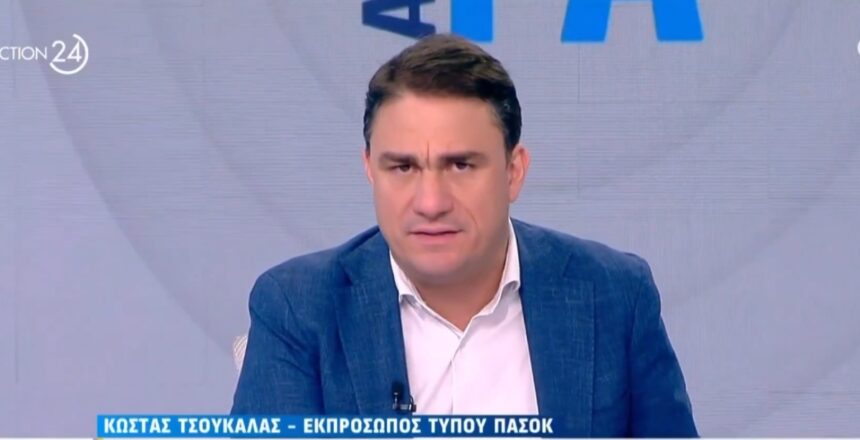 Τσουκαλάς για Σύνοδο ΝΑΤΟ: Η Ελλάδα στην πρώτη γραμμή των δαπανών αλλά στην τελευταία γραμμή των αποφάσεων