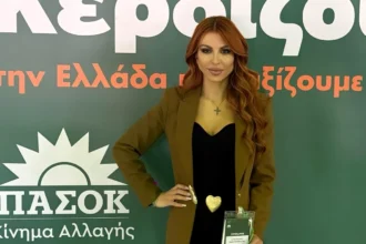 Βάσια Αναστασίου: Έχω βαρεθεί σε ό,τι προτείνει το ΠΑΣΟΚ να ρωτάνε «Πόσο κάνει;»