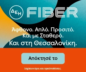 Vergina News